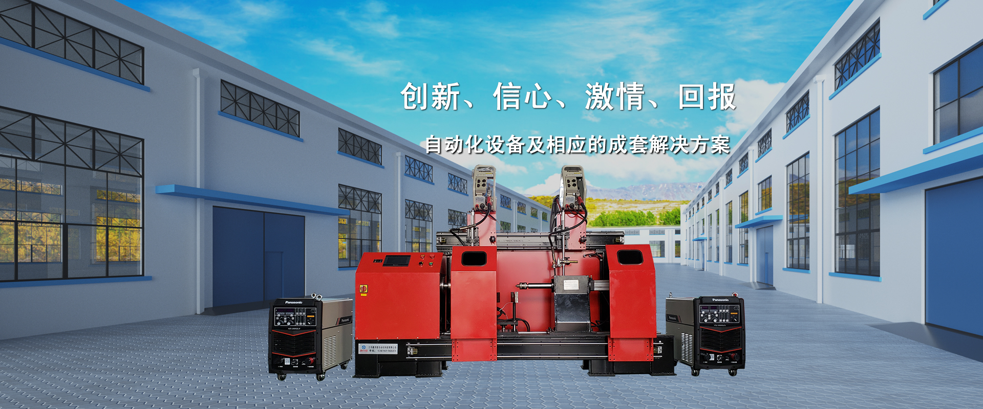 山东凌岳机械有限公司